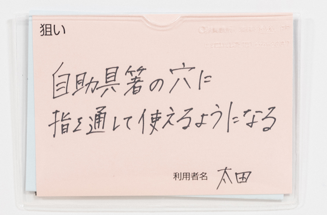 できるカード