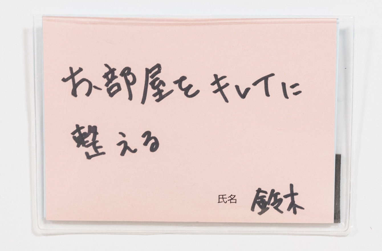 できるカード