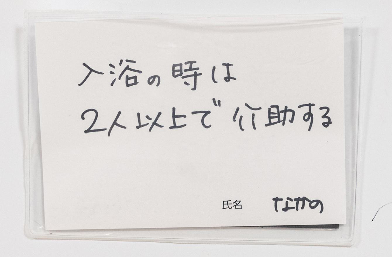 なるほどカード