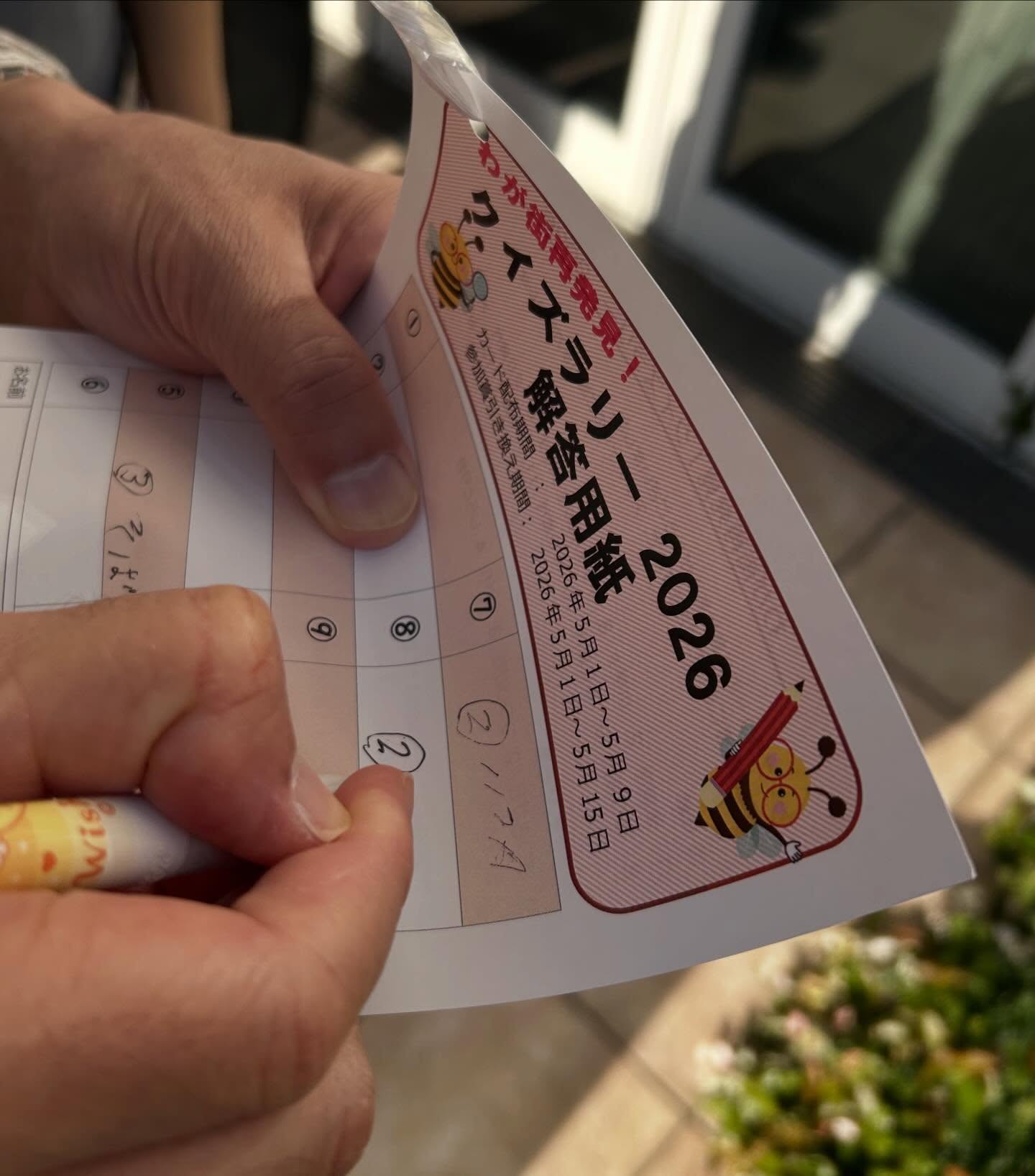 サンライズガーデン青葉台(横浜市青葉区の短期入所)