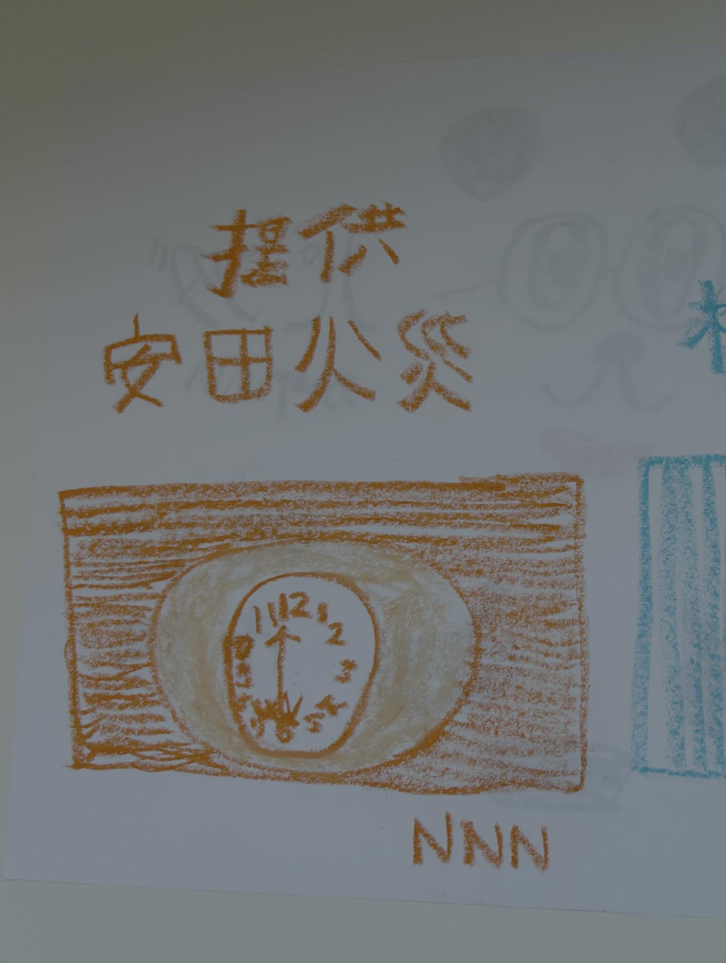 サンライズガーデン青葉台(横浜市青葉区の短期入所)